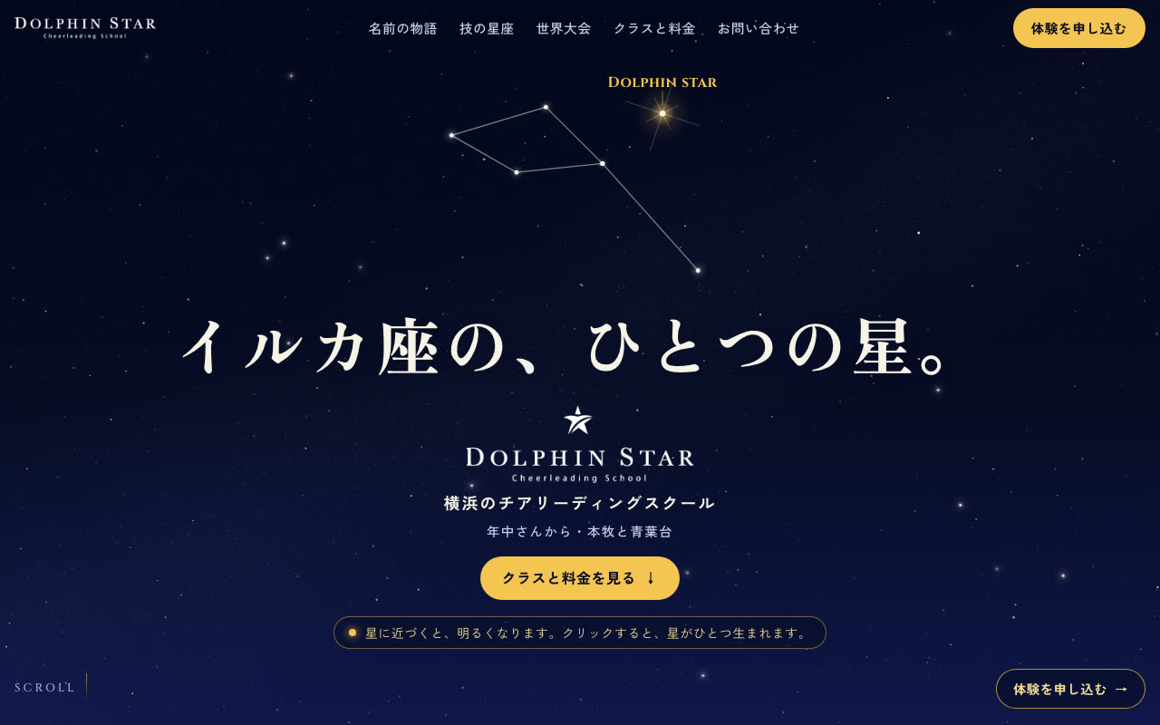 C案の最初の画面